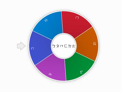 注音符號GAMEㄅ-ㄊ