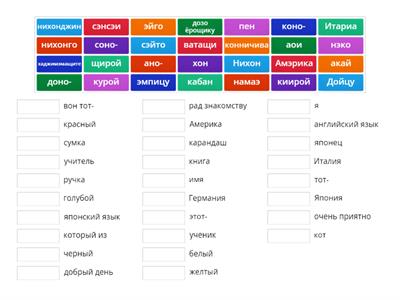 Японский 1 урокк