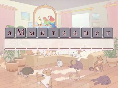 Математика