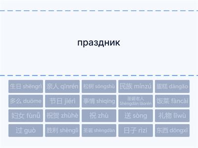 Школа восточных языков 5