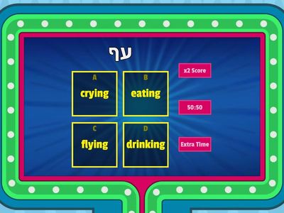 English Adventure 78 - verbs