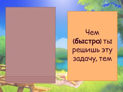 Чем, тем РКИ