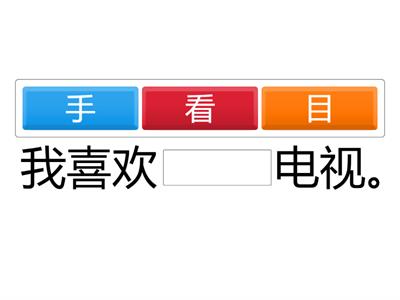 Missing word- sentences