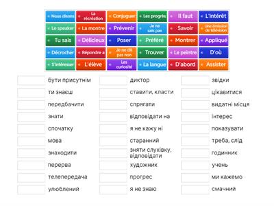 Старі та нові 18.03