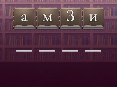 Свято Букваря