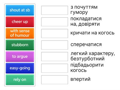 Full blast 8 Unit 2E