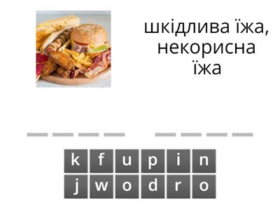 Spell  FF 4 Unit 7 Lesson 5 Skills Time