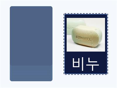 Чтение (서울대 모음+자음)