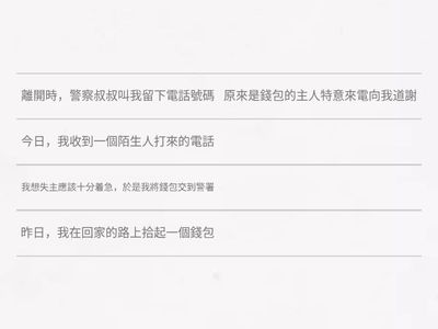  排句成段(第一次考試溫習)