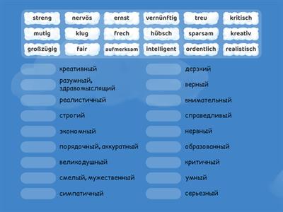 Лексика (соединить)