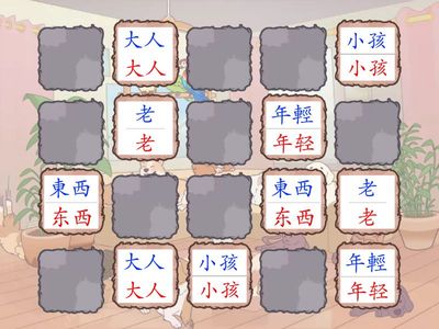 2ST-L1-Matching 後半