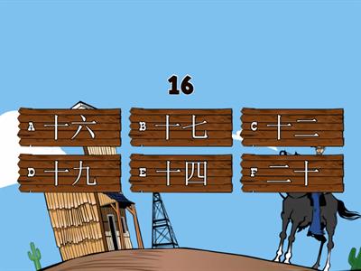 数字 1-40 for kids