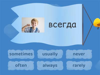 Present Simple Markers