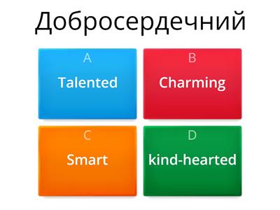 Несвіт personality