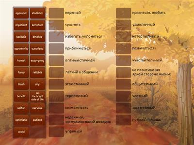 Spotlight 8 Module 1a