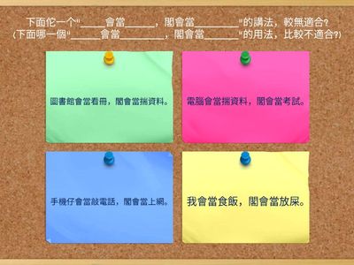 康軒9-1科技顧健康