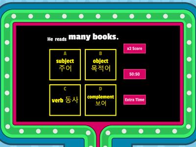 Subject Object Verb Complement 주어 동사 목적어 보어