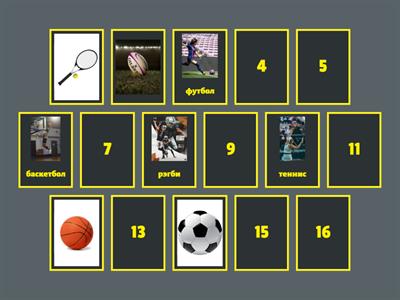 Дене шынықтыру