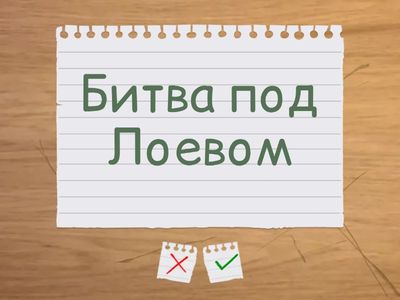 ИБ_политическая история РП