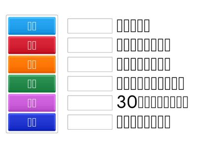 油天的學習生活