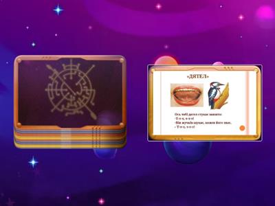 Артикуляційні вправи