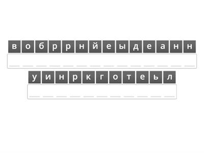 Треугольники