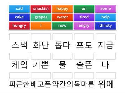 G4 L3 Are you happy Vocabulary