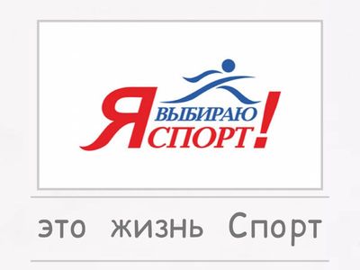 ПРИВЕСТИ ПОРЯДОК....