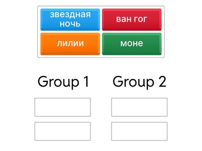 художники и картины 