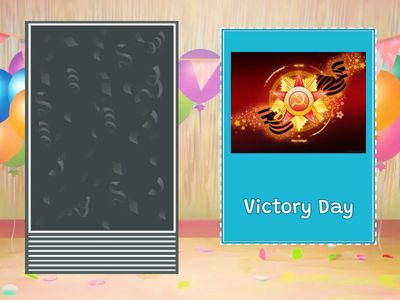 Special Days 5 класс Lesson 1