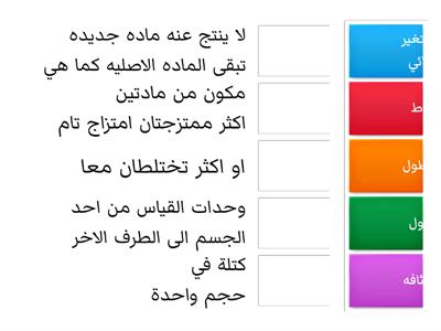 علوم رابع 