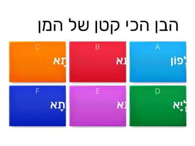 פורים