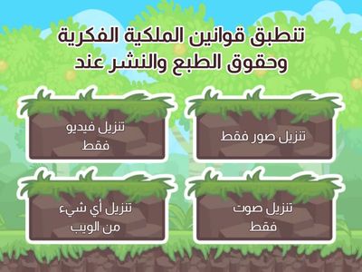  البحث عن ملفات الوسائط-المتعددة