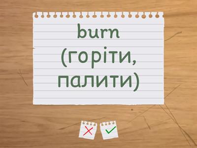 Irregular verbs (1st and 2nd forms)