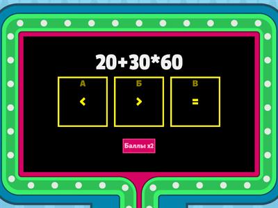 Математика 1