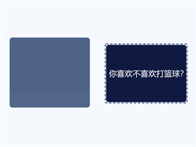 unit 6.2. Ice breaker