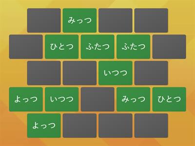 04-07 - японский счет