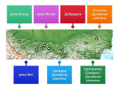 Релеф на Дунавската равнина