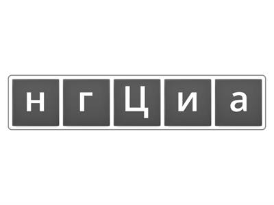 Всеволод Нестайко "Чарівний талісман" Герої повісті