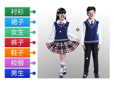 Одежда_2 (Китайский)