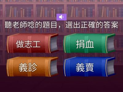 114學年六上期中評量(康軒)