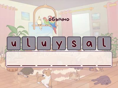 English 4. Present Simple. Key words.