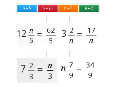 Кое е липсващото число?