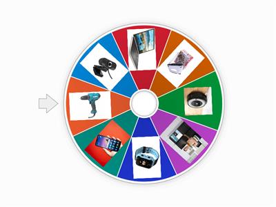 Дигитални уређаји