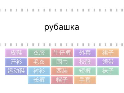 ESC1 Clothes для редактирование