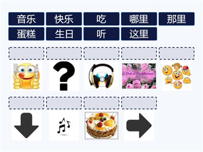 День рождения