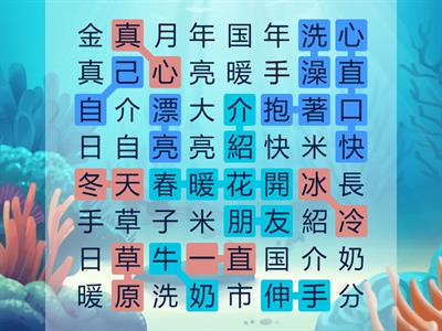 翰林B2L1~B2L3_詞彙認讀_1120926