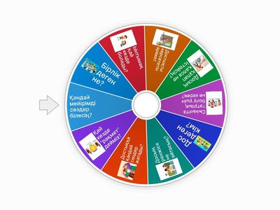 Мамар бирлик және интымақ айы