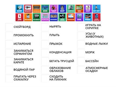 Smiles 3 module 7 words.