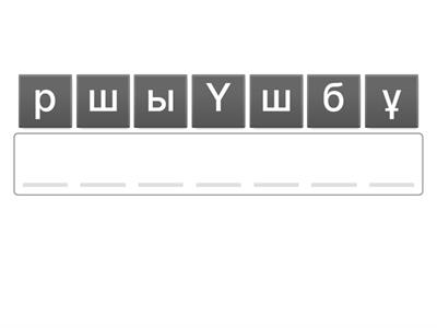 Математика 2 класс 122  